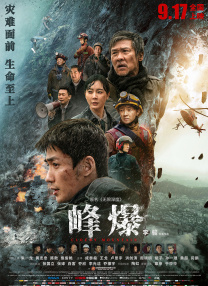 国产精选一区